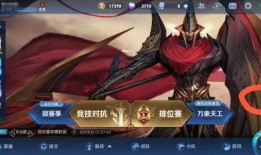 王者教官之前发的皮肤爆料视频,全新皮肤惊艳亮相！