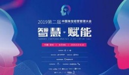 水贝珠宝爆料视频,独家爆料视频带你探秘行业内幕