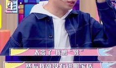 杨迪爆料女友买珠宝视频,揭秘明星情侣奢华生活！