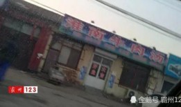 霸州一中爆料事件视频最新,真相揭开，家长学生热议