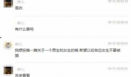 潮汕爆料新闻视频,揭秘当地热点事件背后的真相