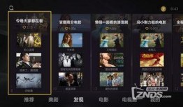 爆料tv官网下载安装最新版,官网下载安装，体验全新功能与界面革新