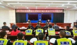 遂宁市新闻爆料网站最新,突发！最新事件引发社会关注